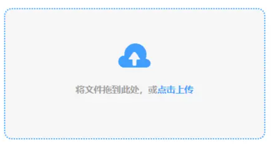 欢迎使用半岛App使用讲解 - 添加文件